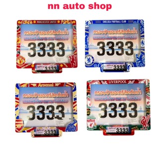 กรอบป้ายทะเบียนรถ #มอเตอร์ไซค#กรอบป้ายอะคริสิคกันน้ำ เกรดพรี…