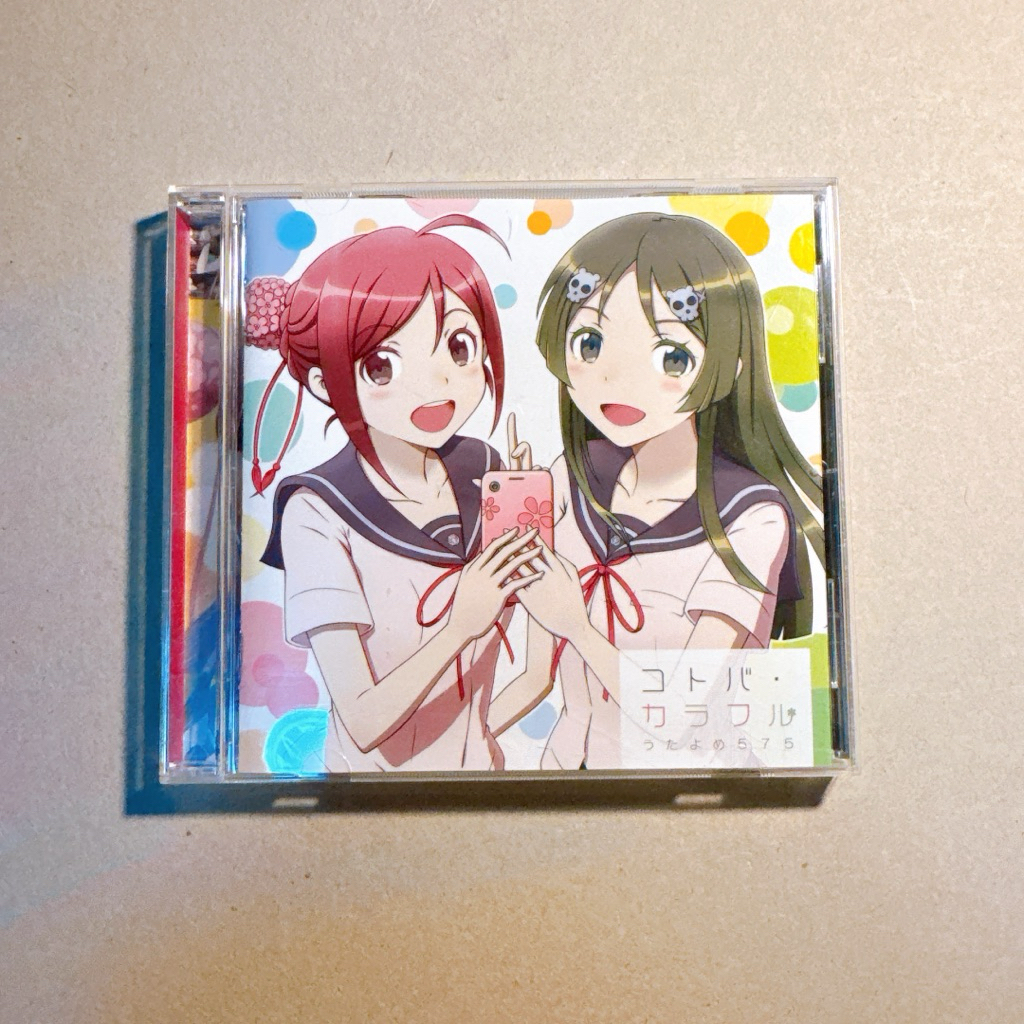 CD ซีดีเพลงAnime - Utakumi 575