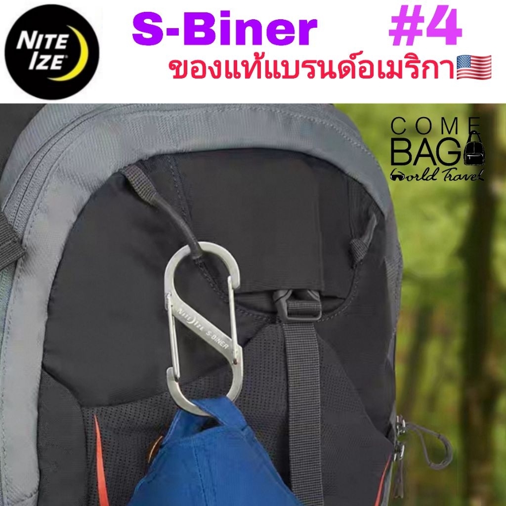 พวงกุญแจ S Biner Carabiner ทำจากอลูมิเนียมน้ำหนักเบา คุณภาพสูง สินค้านำเข้าแบรนด์ Nite Ize ของแท้ USA ราคา ถูกที่สุด ดีลบีเคเค แกลเลอรีภาพที่ 6