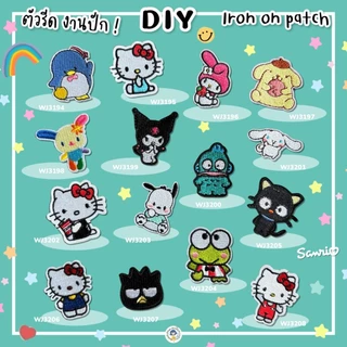 DIY ตัวรีดติดเสื้อรีดกับวัสดุที่เป็นผ้าได้หลากชนิด ติดบนอุปกรณ์นักเรียน ติดกระเป๋า ติดรองเท้าผ้า งานปัก ซ่อมเสื้อ