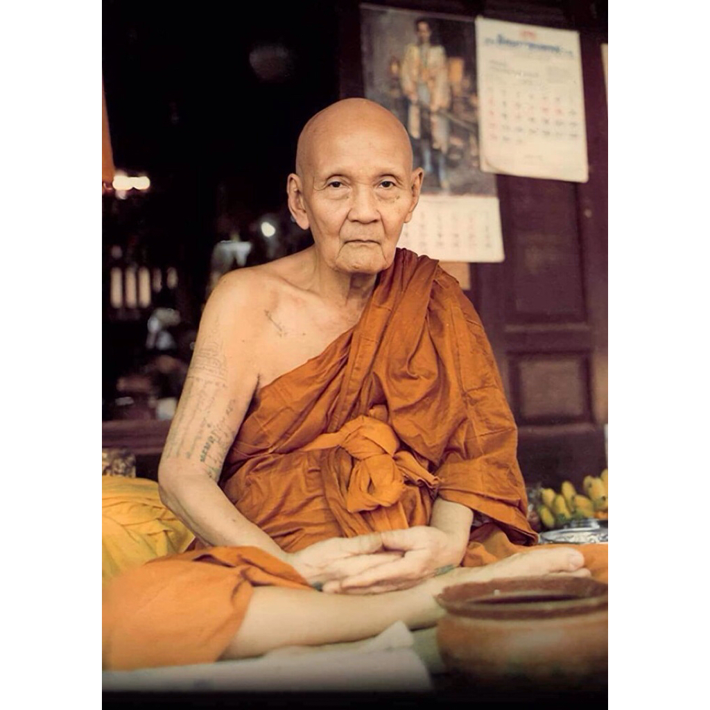 พระผงรูปเหมือนหลวงพ่อเกษม เขมโก ปี 2532หลวงปู่ดู่พรหมปัญโญวัดสะแก ปลุกเสก   ปิดจีวร  จีวรหลวงพ่อเกษม