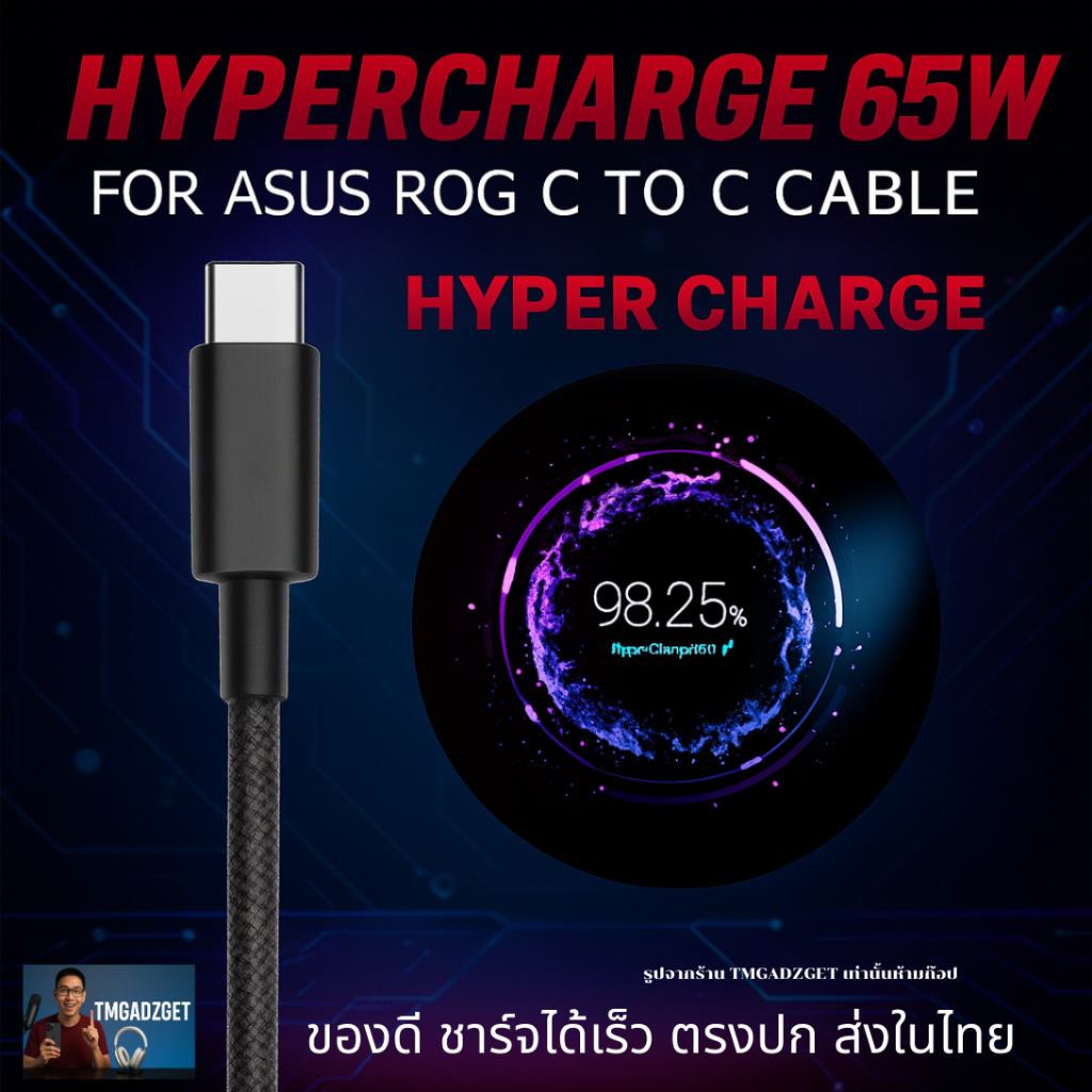 ⚡Buy 2 ลด 10% สายชาร์จ รองรับ ROG Phone Type-C to C สายถัก Hyper Charge 65W 100W ROG 5 6 7 8 Pro