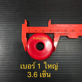 เชือกจมูกวัว หวิงวัว หวินวัว สนตะพายวัว มี 4 ขนาด แบ่งขายเป็นเส้น คละสี