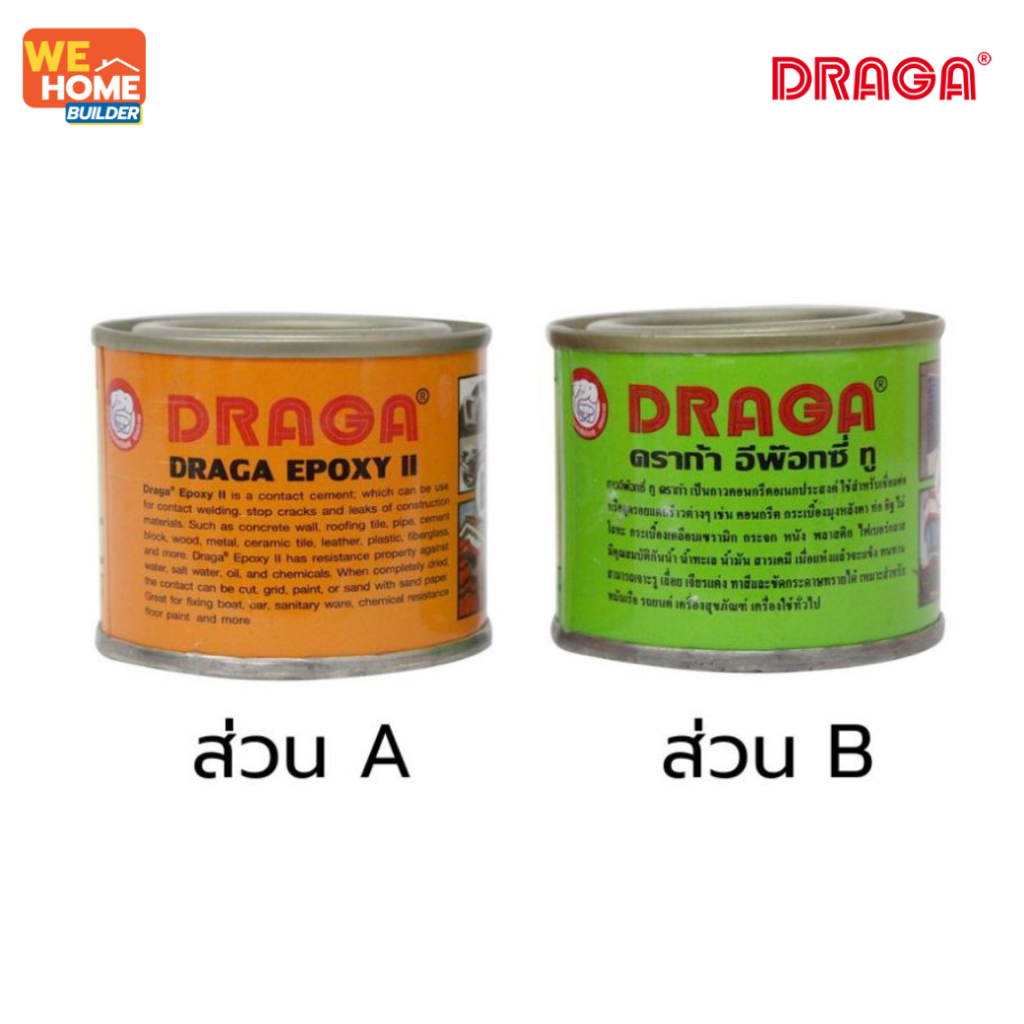 ดราก้า กาวอีพ๊อกซี่ทู อเนกประสงค์ รุ่น D904 น้ำหนัก 1 กก. สำหรับประสานวัสดุต่างๆใ ห้ยึดติดแน่น - รูปที่ 2