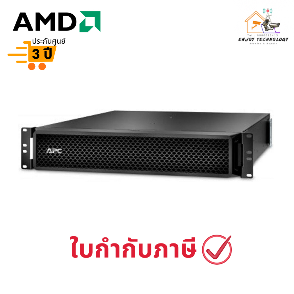 เครื่องสำรองไฟ APC Smart-UPS SRT 96V 3kVA Battery Pack รุ่น SRT96RMBP ประกันศูนย์