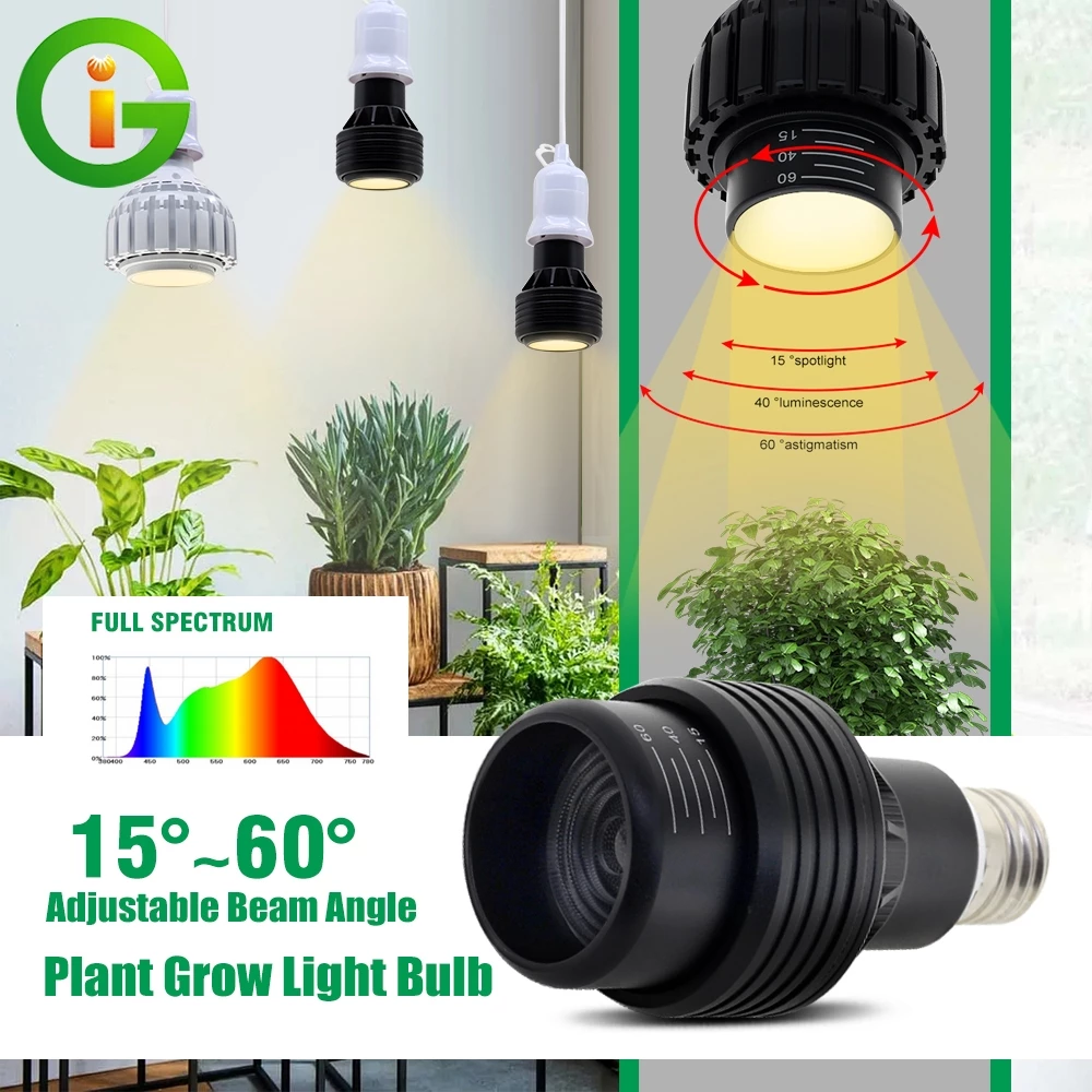 E27 LED ไฟปลูกต้นไม้ 12W/24W 4000k/6000k เติบโตหลอดไฟ 15 ° ~ 60 °มุมลำแสงปรับได้ เติบโตโคมไฟด้วยสวิตช์ลวด 4M