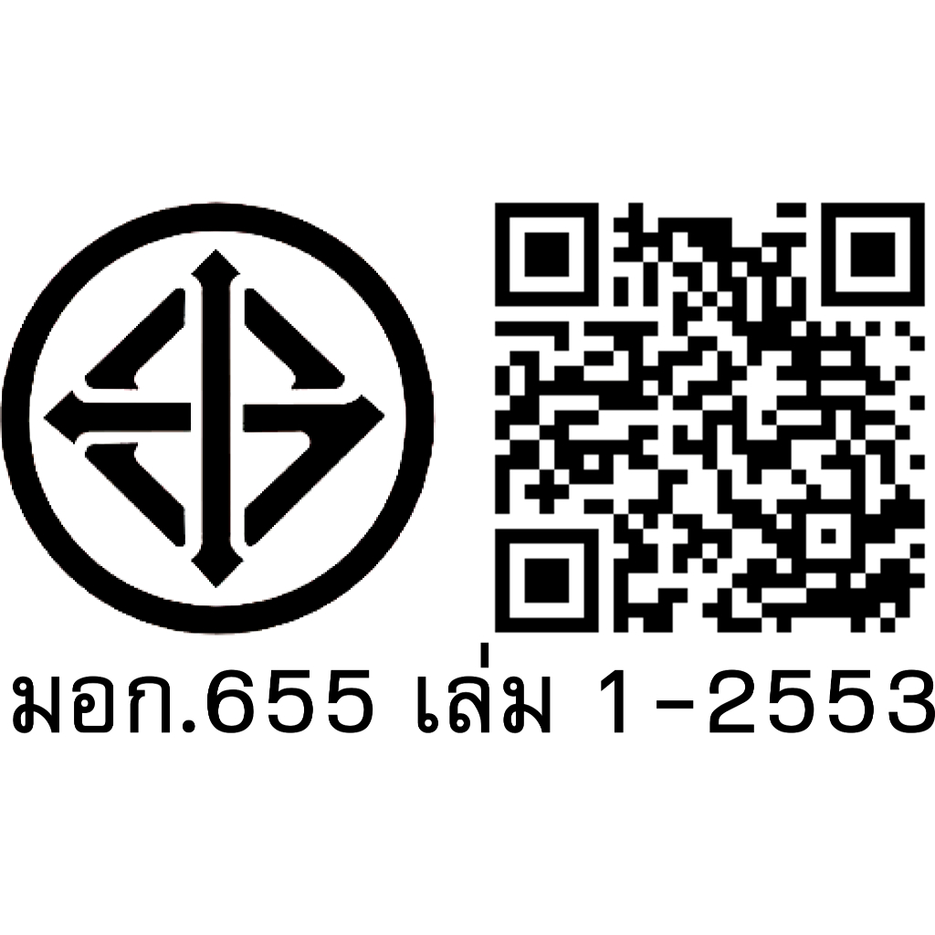 (แพ็ค20ชิ้น)แก้ว 22 oz. แพนด้า ปาร์ตี้ V Cup พร้อมฝา 90 มิล (แก้วสีฝาดำ) - รูปที่ 2