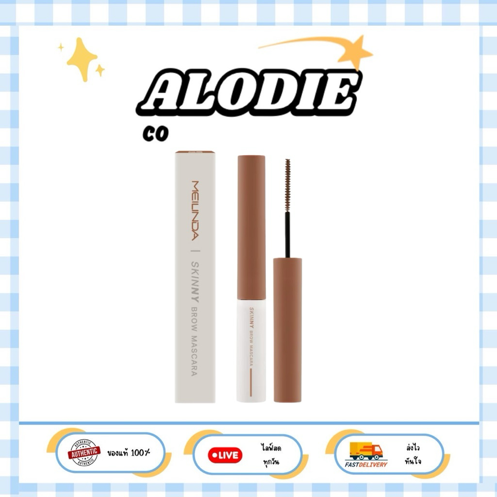 MC3115 Meilinda Skinny Brow Mascaraมาสคาร่าปัดคิ้ว