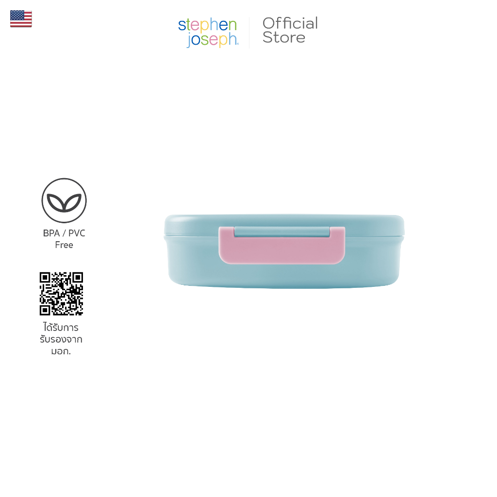 Stephen joseph กล่องข้าวเด็ก ยอดนิยมจากอเมริกา น้ำหนักเบา กล่องข้าว 5 ช่อง Bento Box With Removable BEE (F25) — صورة 2