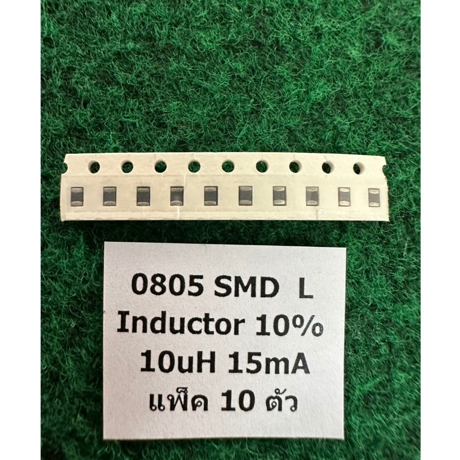 0805 SMD  L  Inductor 10%  10uH 15mA  แพ็ค 10 ตัว