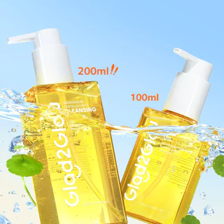 GLAD2GLOW - Madagascar Centella Light Cleansing Oil (200ml) แกลดทูโกลว์ มาดากัสการ์ เซนเทลล่า ไลท์ คลีนซิ่ง ออยล์