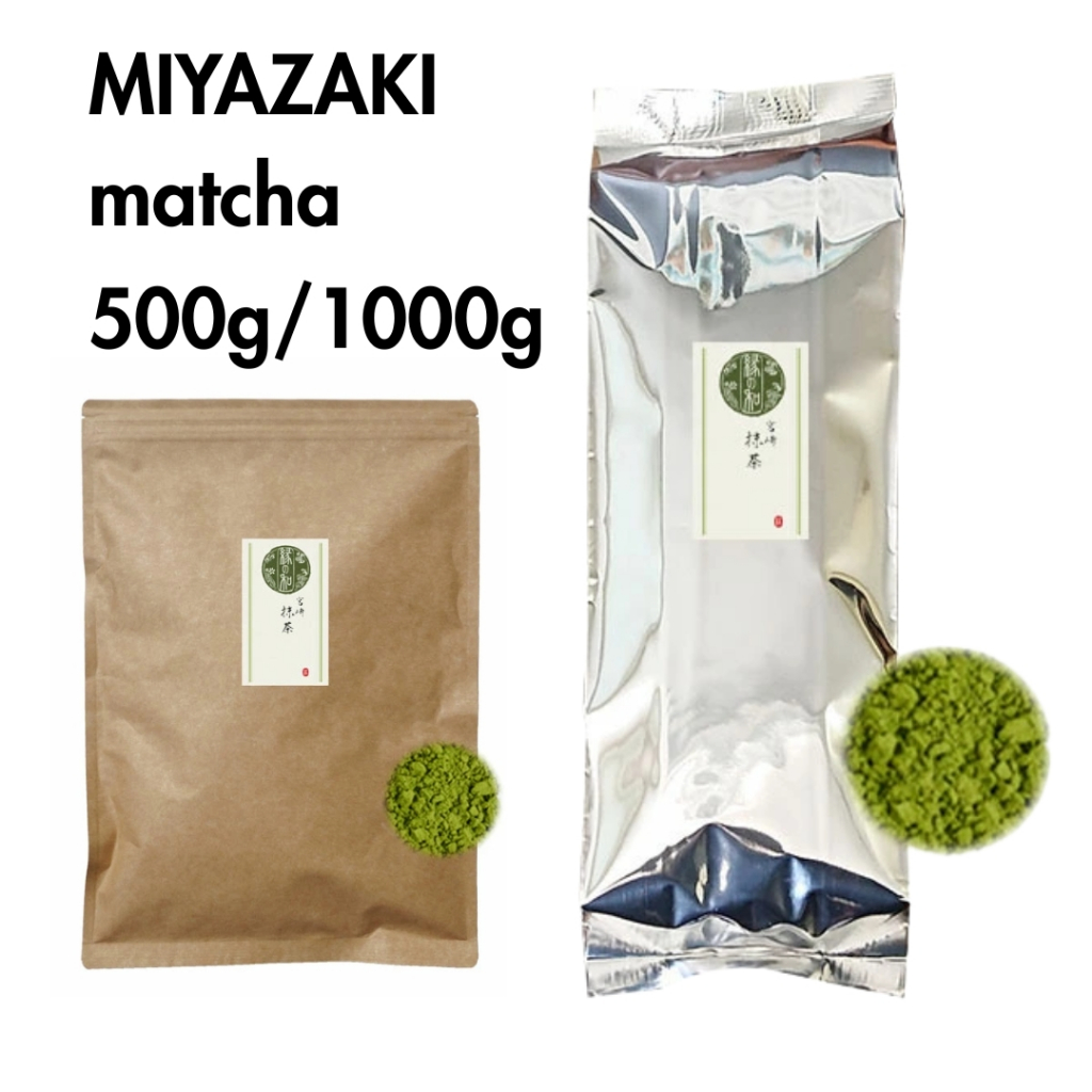 miyazaki Matcha 500g/1000g Japanese Tea,Matcha Powder,Green Tea,made in japan