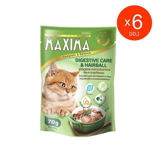 MAXIMA-อาหารแมว(ชนิดเปียก) 70 กรัม ยกโหล (x12ซอง)