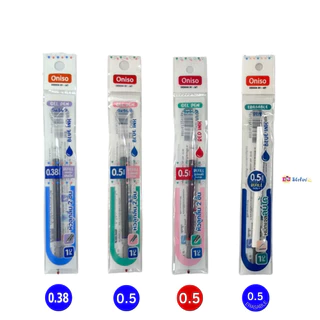 Oniso รีฟิลไส้ปากกาเจล Gel Pen Refill ขนาด 0.5/0.38 มม. สีแดง สีน้ำเงิน หรือหมึกลบได้