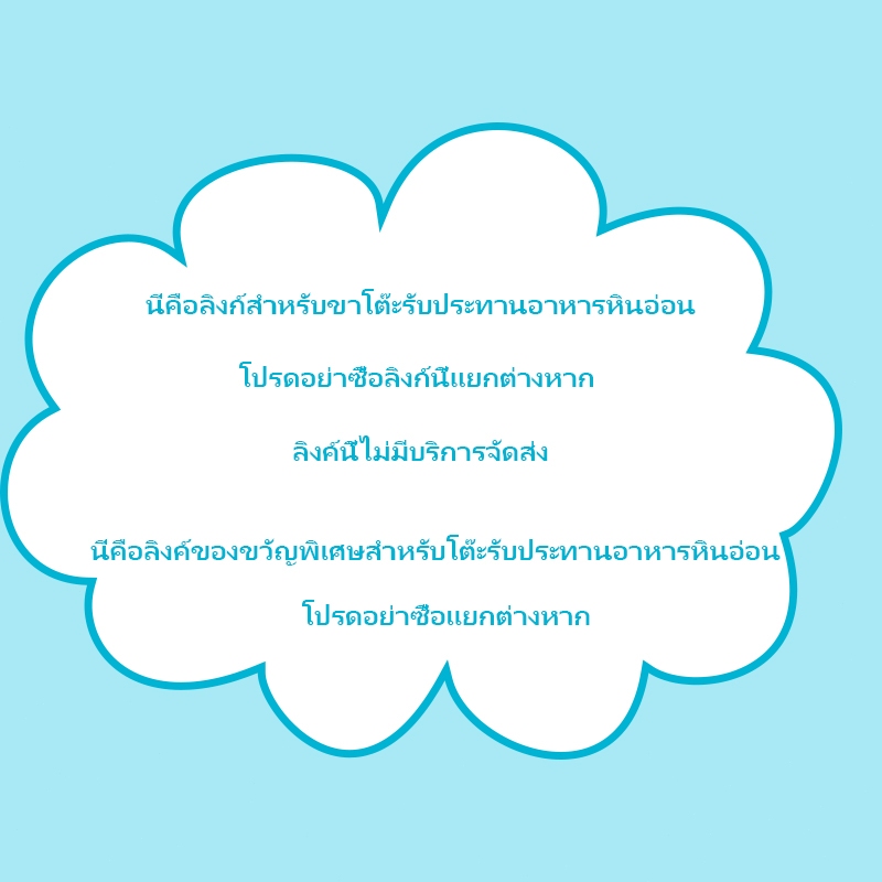 นี่คือลิงก์สำหรับขาโต๊ะรับประทานอาหารหินอ่อน โปรดอย่ายกเลิกตัวเลือกเมื่อซื้อ