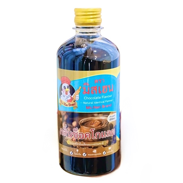 [มิสเฮน] กลิ่นช็อคโกแลต กลิ่นผสมอาหาร สำหรับทำขนมอบ เบเกอรี่ ไอศกรีม เครื่องดื่ม (ส่งตรงจากโรงงงาน)