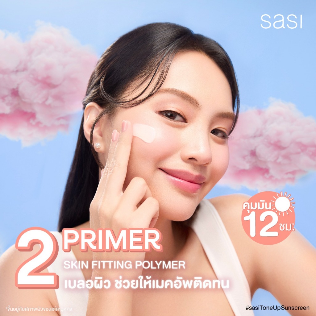 (ซอง) Sasi Girls Can 3-in-1 Tone Up & Primer Sunscreen SPF50+ PA++++ (5 ml) ศศิ #กันแดดโทนอัพ เนื้อนุ่ม เบลอร่องผิว - รูปที่ 4