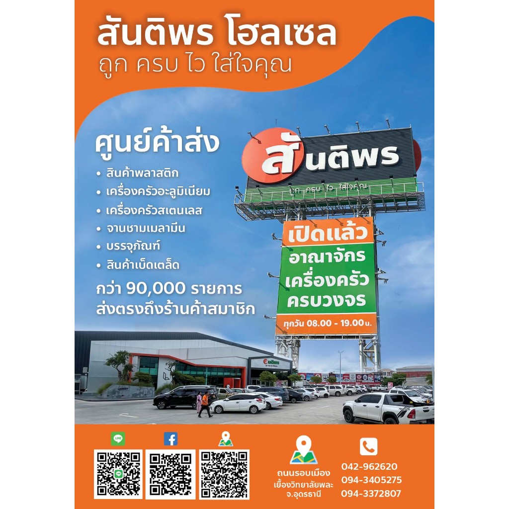 CCH หม้อข้าวทรงหนา ตราจระเข้ ขนาด 50 ซม. (53.5 ลิตร) CCH อลูมิเนียมแท้ 100% หม้อหุงต้ม หม้อแกง - รูปที่ 3