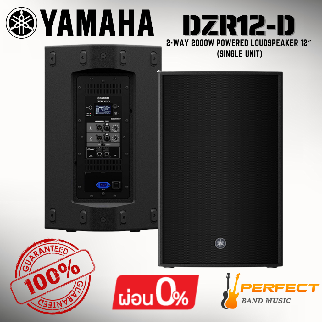 * กรุณาสอบถามก่อนสั่งซื้อ *[ของแท้ 100%] ลำโพง YAMAHA DZR12-D 2-Way 2000W Powered Loudspeaker 12″ (S