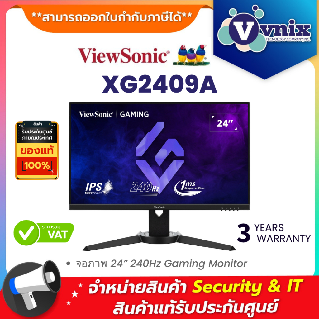 VIEWSONIC XG2409A จอภาพ 24” 240Hz Gaming Monitor By Vnix Group
