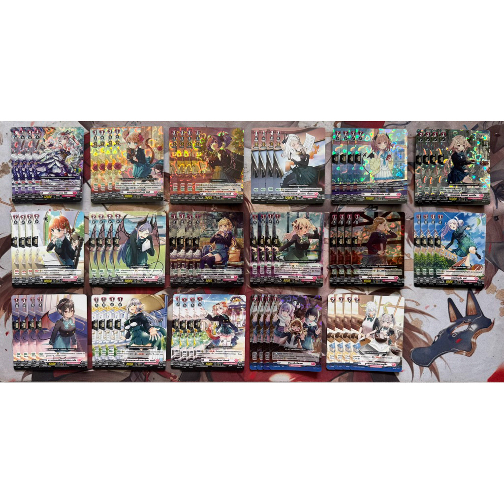 Vanguard D LBT02 ไคริ + สามัญ