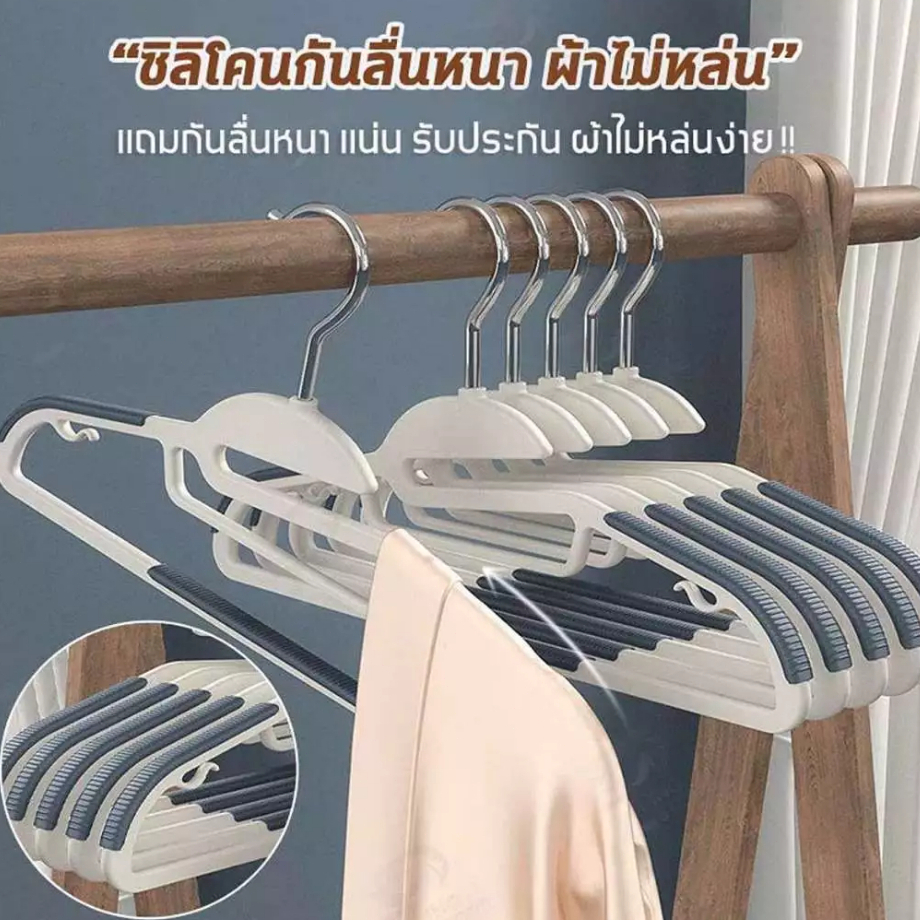ไม้แขวนเสื้อพลาสติก ไม้เเขวนขอบกันลื่น แขวนผ้า รุ่นกันลื่น ตะขอเเขวนสายเดี่ยว 1 แพ็ค 10 ชิ้น COD
