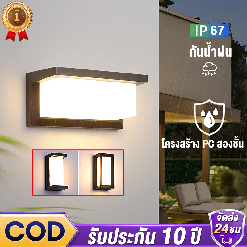 【รับประกัน10ปี】ไฟติดผนัง LED โคมไฟติดผนังกลางแจ้ง โคมไฟ โคมไฟภายนอก ไฟติดรั้วบ้าน ไฟกระบอก ไฟสวน220V