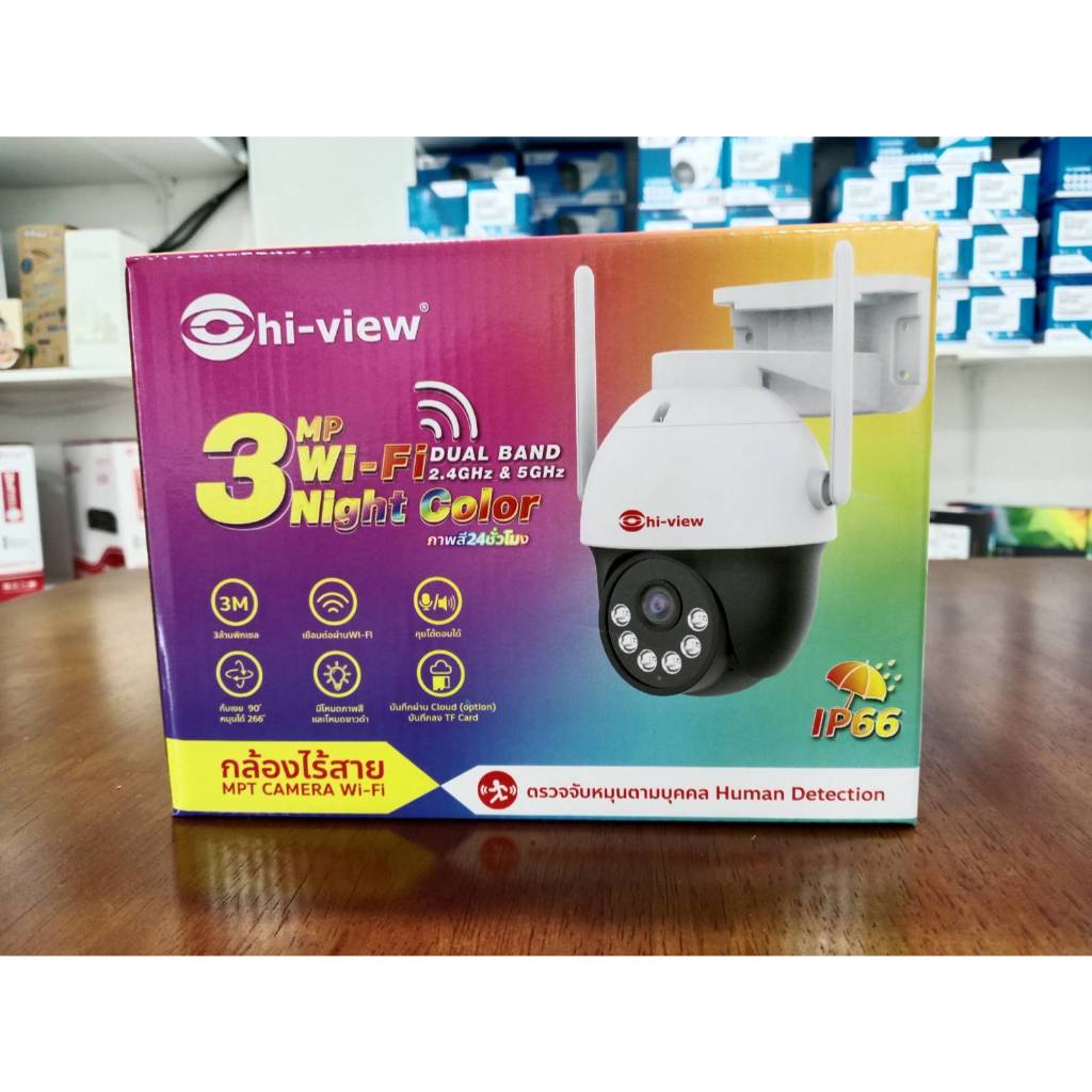 กล้องWiFi ไร้สาย รุ่น HW-33MPT302W