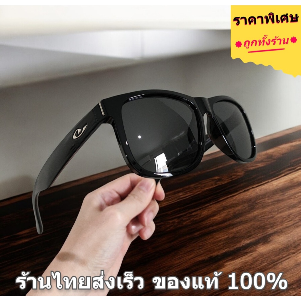 แว่นกันแดด Paranoid ร้านไทยส่งเร็ว แว่นตากันแดด เลนส์ Polarized แว่นกันแดดผู้ชาย (ผู้หญิงใส่ได้)