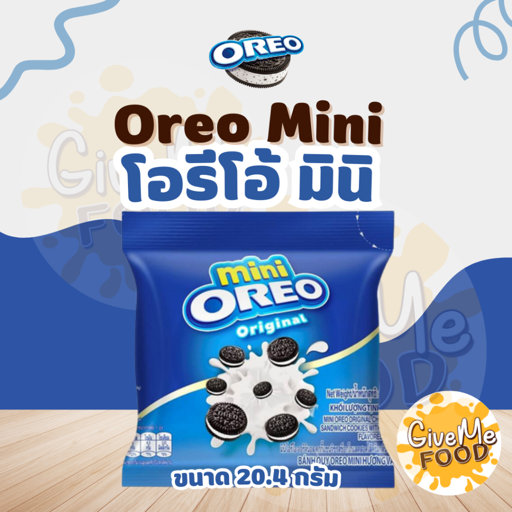 Oreo Mini โอรีโอ้ มินิ ถุงเล็ก 20.4g