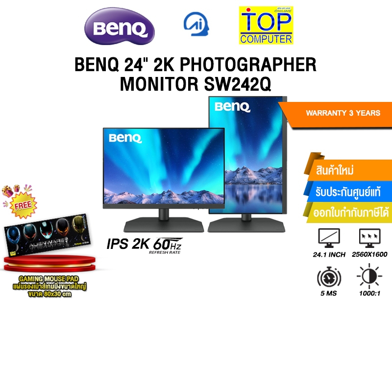 BENQ 24" 2K PHOTOGRAPHER MONITOR SW242Q(IPS 2K/60Hz)/ประกัน 3 Years