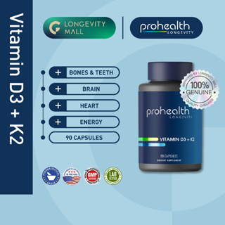 ProHealth Vitamin D3 + K2 , 90 Capsules   ส่งเสริมสุขภาพกระด…