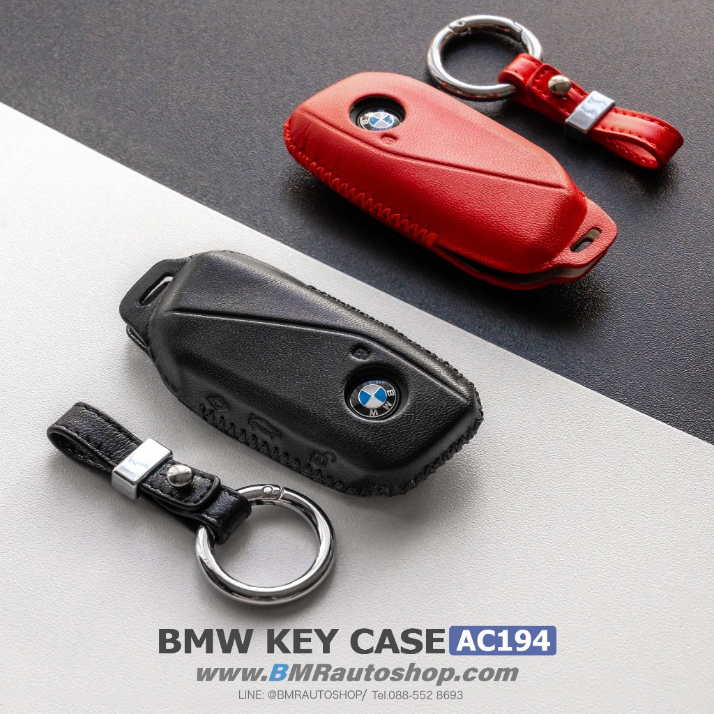 เคสกุญแจ BMW หนังแท้ รุ่น AC194 BMW 2023+ key X1 U11, IX , G60 ,G70 ,i5