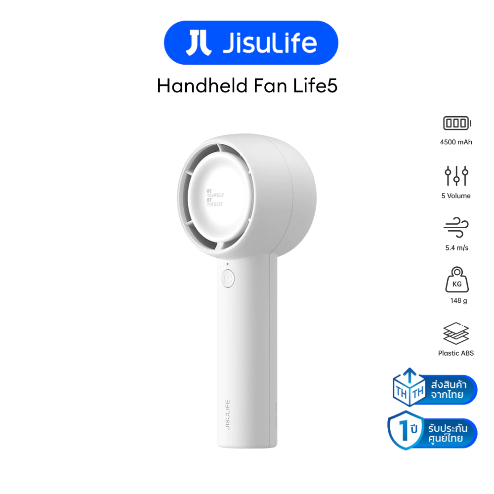 JisuLife Life5 พัดลมพกพาไม่มีใบพัด รับประกัน 1 ปี thumbnail 7