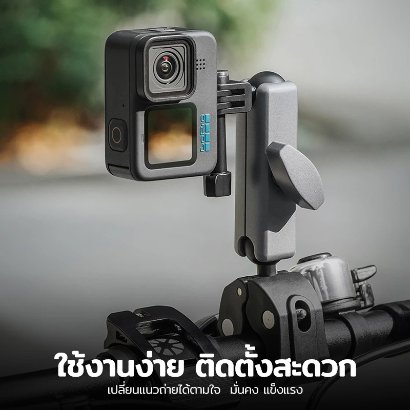 ที่ยึดกล้อง ติดแฮนด์มอเตอร์ไซค์/จักรยาน ขายึดแฮนด์ อลูมิเนียม CNC หัวบอลคู่ 360° For GoPro DJI Action 6 Pocket4 insta360 thumbnail 9
