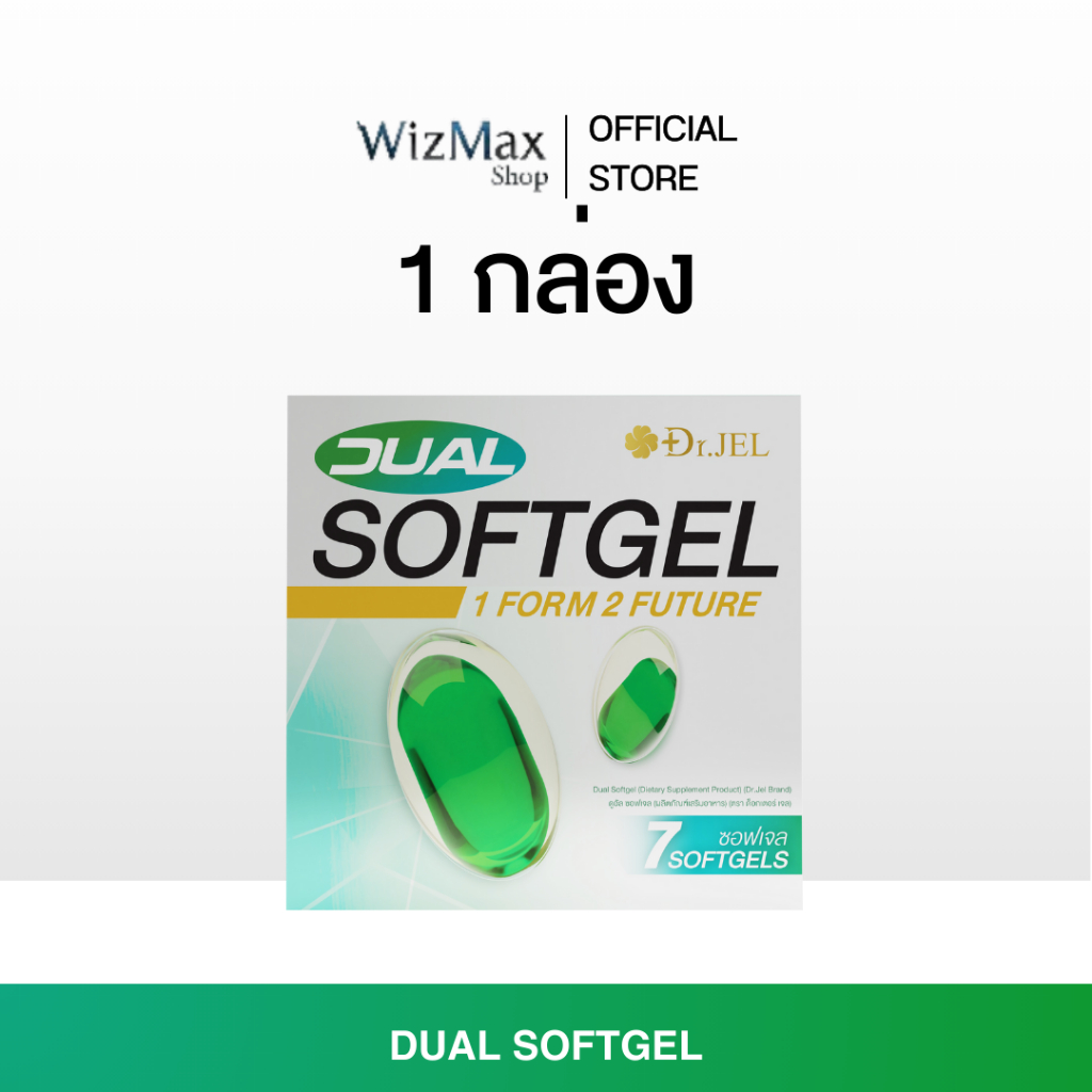 (1 กล่อง) ผลิตภัณฑ์ใหม่! Dual Softgel Dr.jel ด็อกเตอร์เจล ดูอัล ซอฟท์เจล (บรรจุ 1 กล่อง 7 เม็ด)