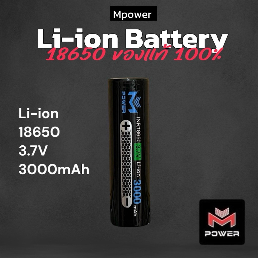-ion Battery Lithium ion Max Discharge Current 30Ah