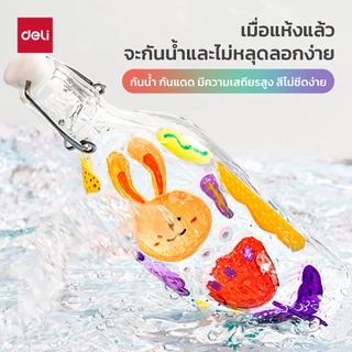 Deli ชุดปากกาสีอะคริลิค รุ่น HM118 ชุด 12/24/36/48/60 สี Acrylic Color จำหน่าย 1 ชุด