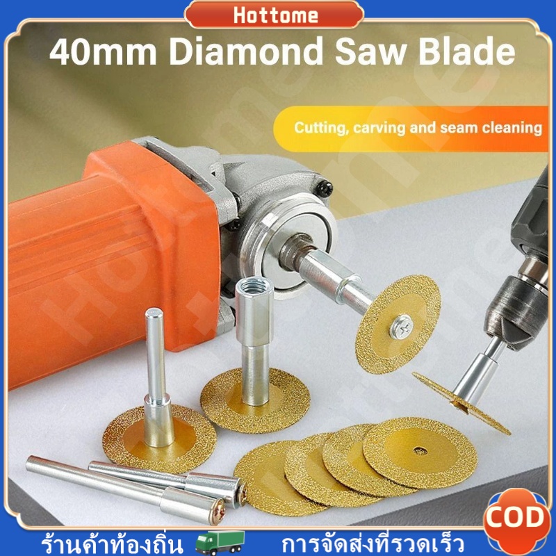 🔶Hot🔶 ใบเลื่อย แผ่นตัดเพชร 40 มม., เพชรมืออาชีพที่สวยงามตะเข็บเครื่องมือทําความสะอาดสว่านไฟฟ้า หัวเจียรหินอ่อน ใบตัด