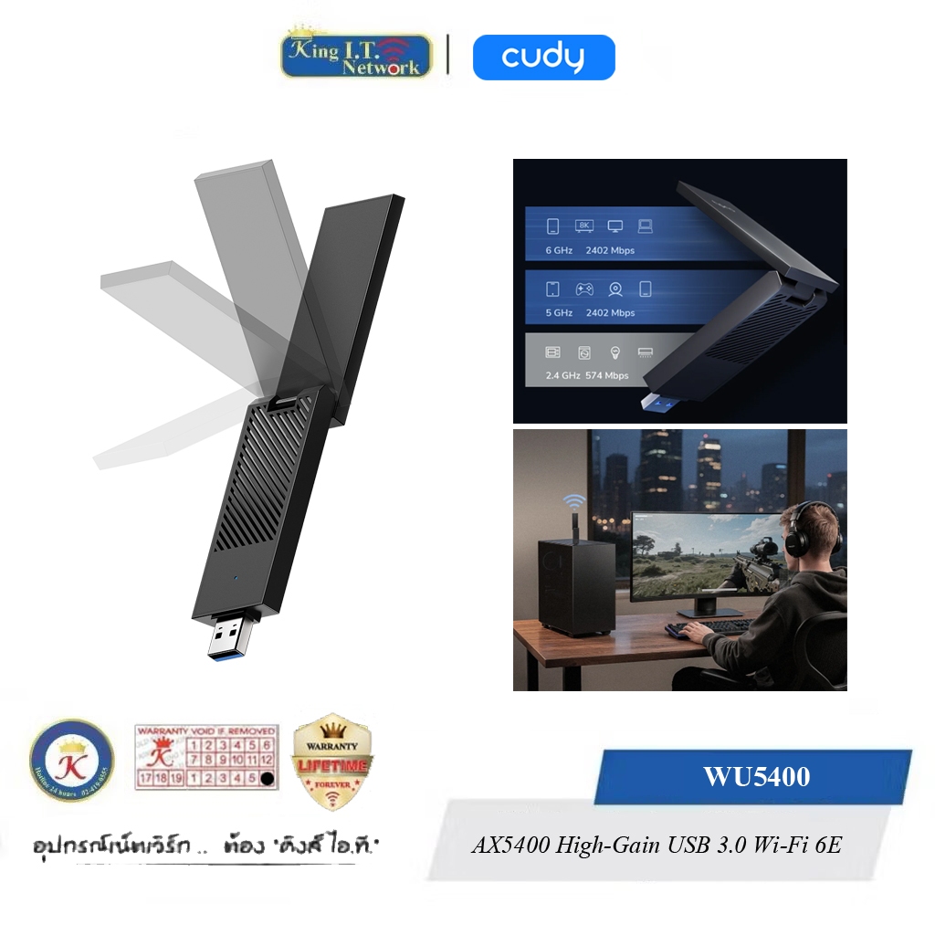 CUDY ( WU5400 ) AX5400 High-Gain USB 3.0 Wi-Fi 6E Adapter
