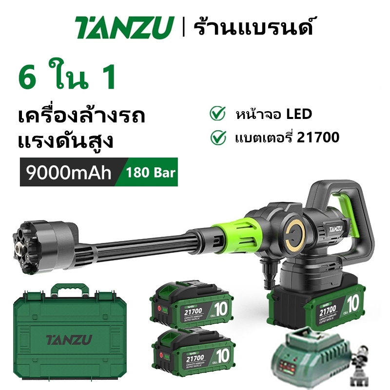 TANZU 【21700 เซ็ต】21V ปืนฉีดน้ำแรงดันสูงไร้สาย เครื่องล้างรถแรงดันสูง ทำความสะอาดสวน/บ้าน