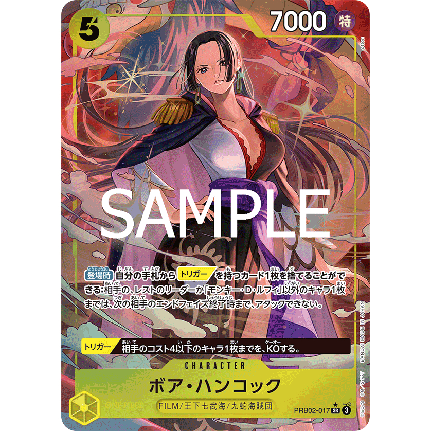 Boa Hancock SR Parallel PRB02-017 [Parallel] การ์ดวันพีชของแท้ จากชุด -ONE PIECE CARD THE BEST vol.2