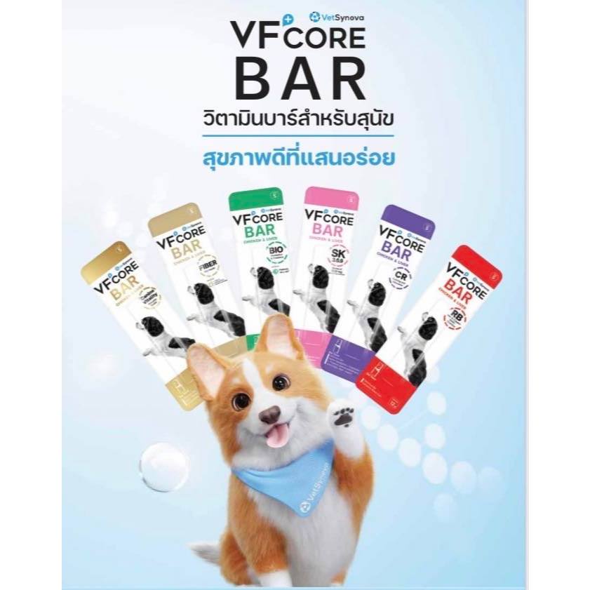 VF Core Bar วิตามินบาร์สำหรับสุนัข มีทั้งหมด 6 สูตร (1ซอง)