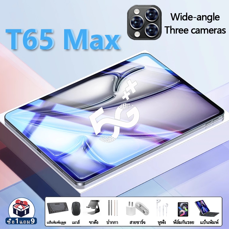 【ซื้อ1แถม8】  Galaxy T65 Max Tablet 11.8 นิ้ว 4g/5G แท็บเล็ต RAM16GB ROM1TB แท็บเล็ต 10000mAh  Full H