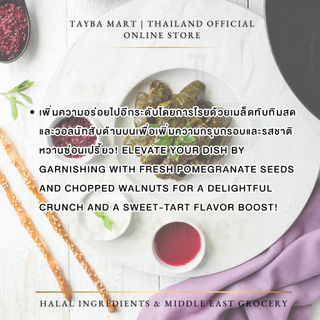 (กระป๋องเล็ก) Durra Stuffed Grape Leaves 400g Yalanji/Dolma ดอลม่า ใบองุ่นยัดไส้ข้าว สูตรมังสวิรัติ พร้อมทาน หอมสมุนไพร