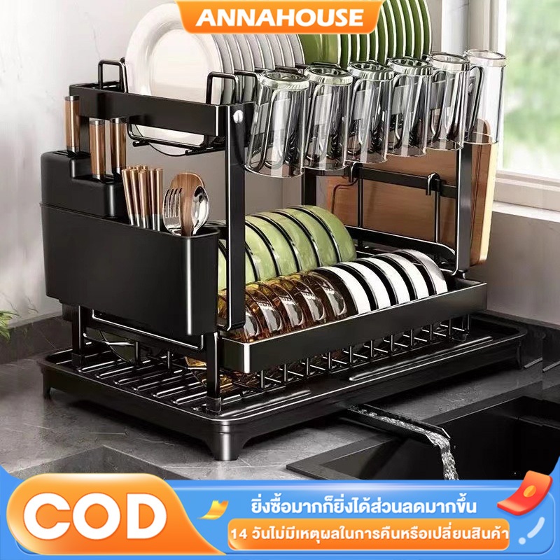ชั้นวางจาน 2ชั้น สแตนเลส ที่คว่ำจานพร้อมถาดระบายน้ำ จัดครัวเป็นระเบียบ