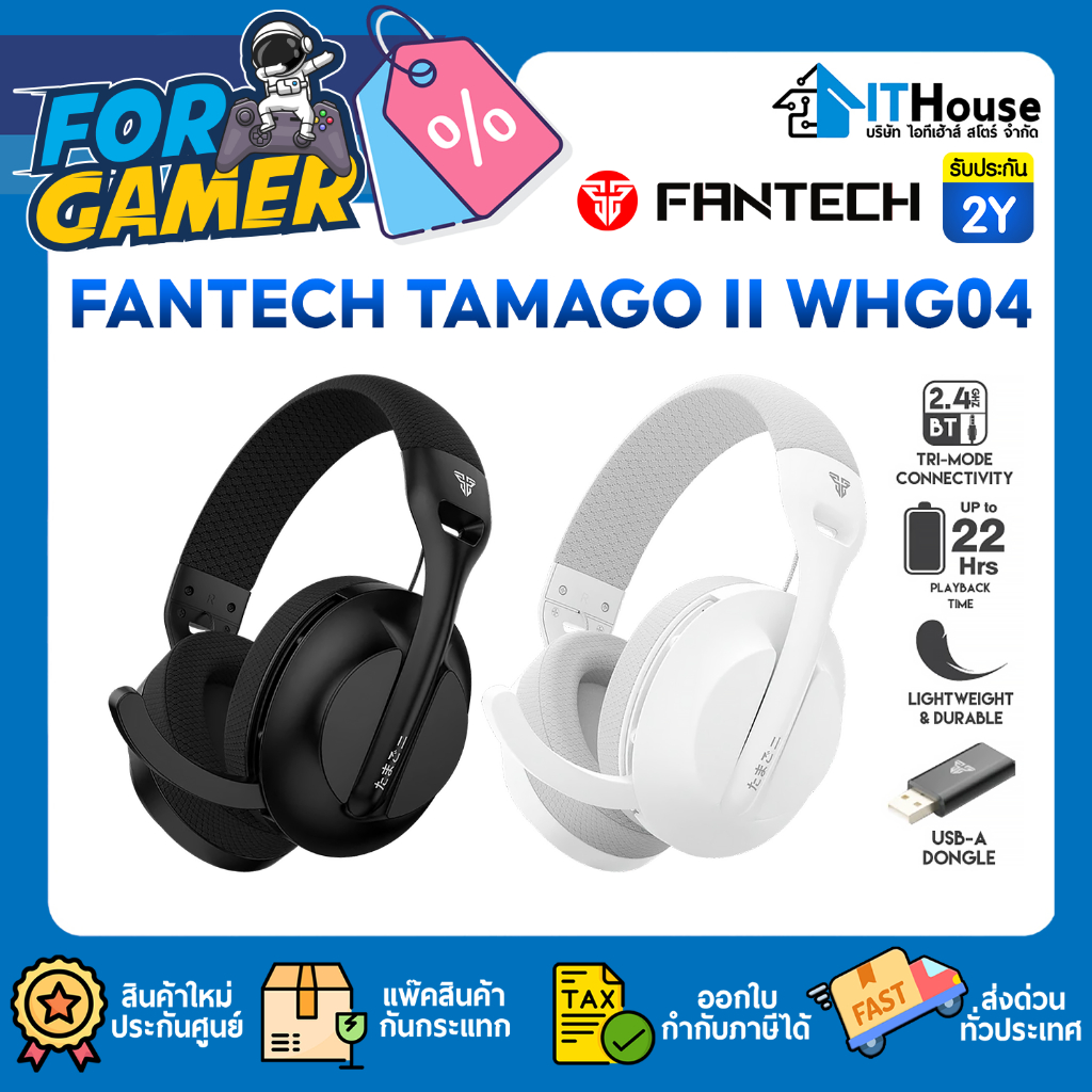 🎧FANTECH TAMAGO II WHG04🎧หูฟังเกมมิ่ง GAMING HEADSET หูฟังไร้สายเชื่อมต่อแบบ Tri-mode ทั้ง 2.4GHz/BT