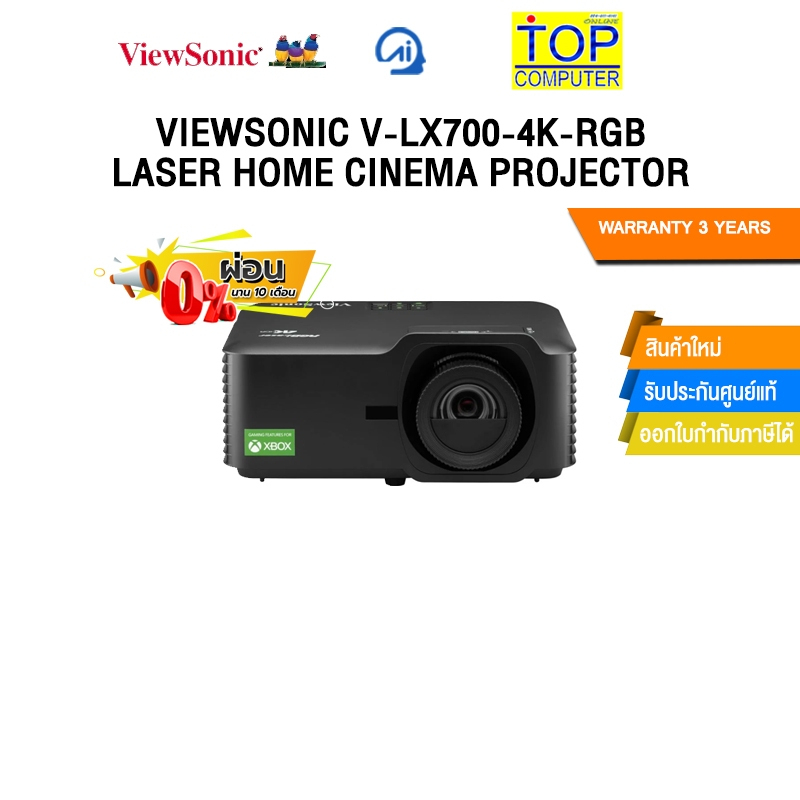 [ผ่อน 0% 10 ด.]VIEWSONIC V-LX700-4K-RGB LASER HOME CINEMA PROJECTOR/ประกัน 3 Years