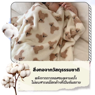 ผ้าห่มเด็ก ผ้าห่ม ผ้าห่มสำหรับเด็ก 90*100 ซม.ผ้าห่มทารก เนื้อผ้าออร์แกนิค นุ่มละมุน สําหรับเด็กทารกแรกเกิด