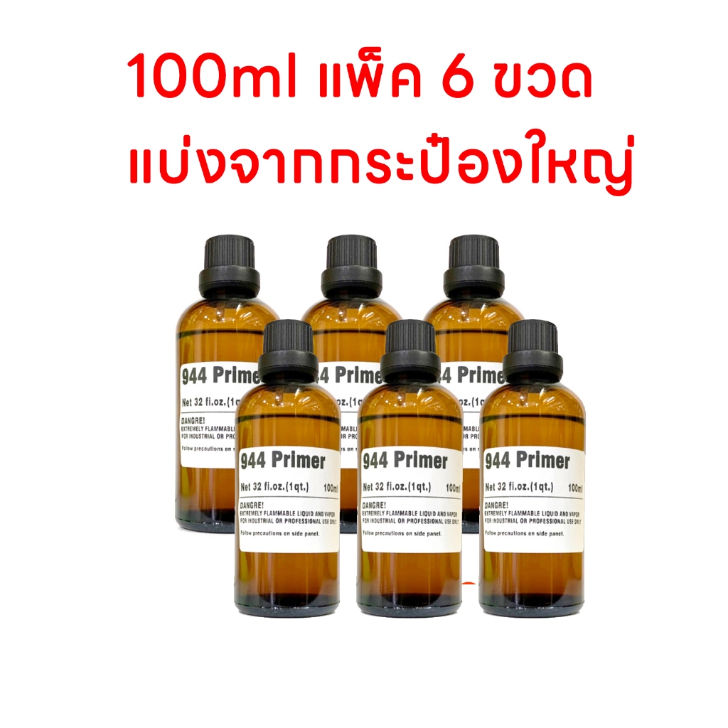 (แพ็ค 6 ขวด) 100ml กาว3m94primerน้ำยาช่วยเพิ่มประสิทธิภาพการยึดเกาะของสติกเกอร์ และกาว 2 หน้า